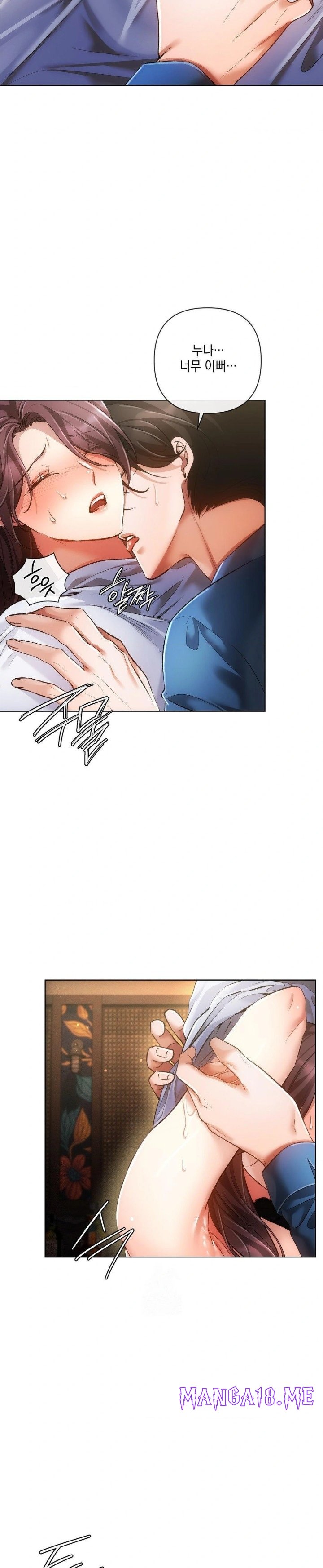 The Harsh Life of Kim Minkyung Raw - Chapter 4 Page 9