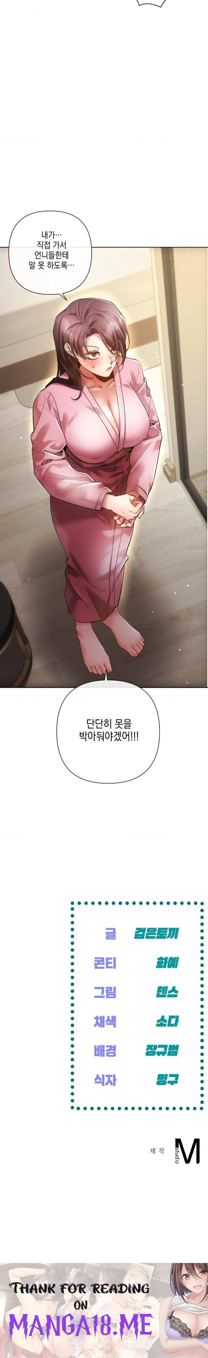 The Harsh Life of Kim Minkyung Raw - Chapter 6 Page 30
