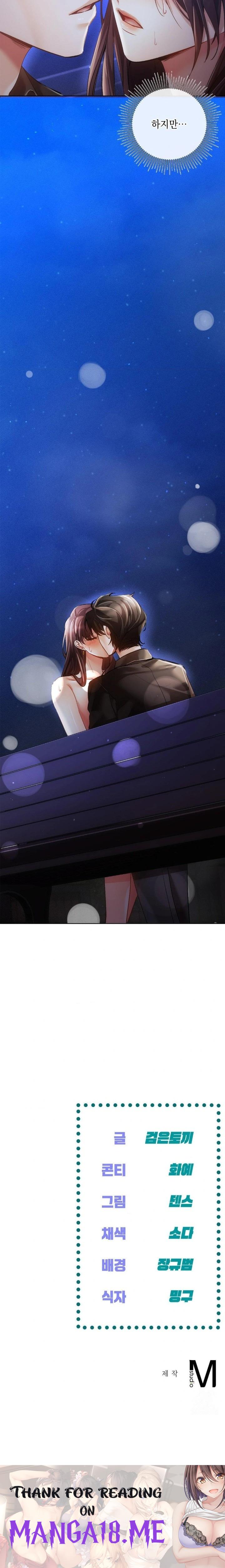 The Harsh Life of Kim Minkyung Raw - Chapter 7 Page 30