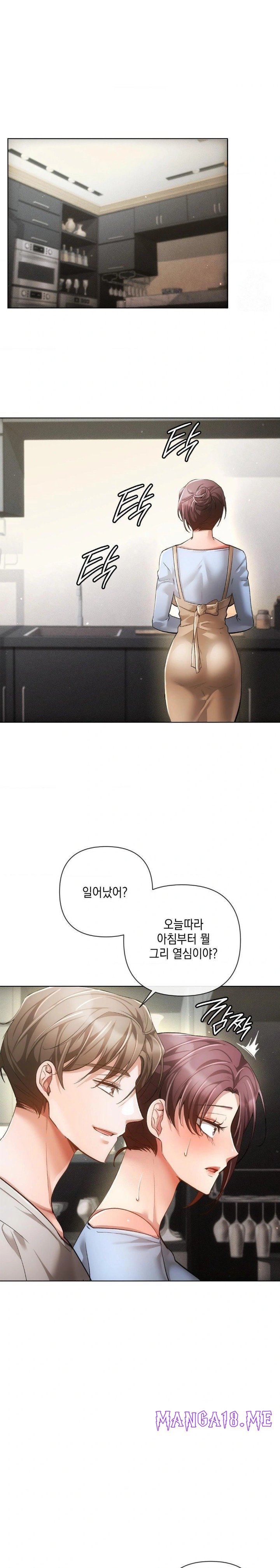 The Harsh Life of Kim Minkyung Raw - Chapter 8 Page 6