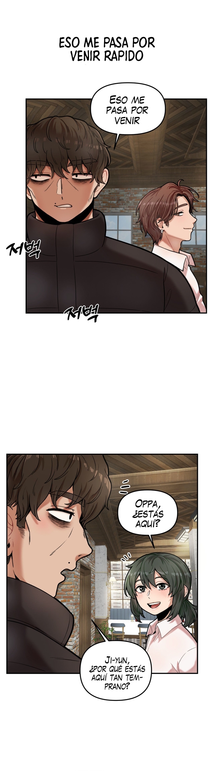 An Invisible Kiss Raw - Chapter 6 Page 10
