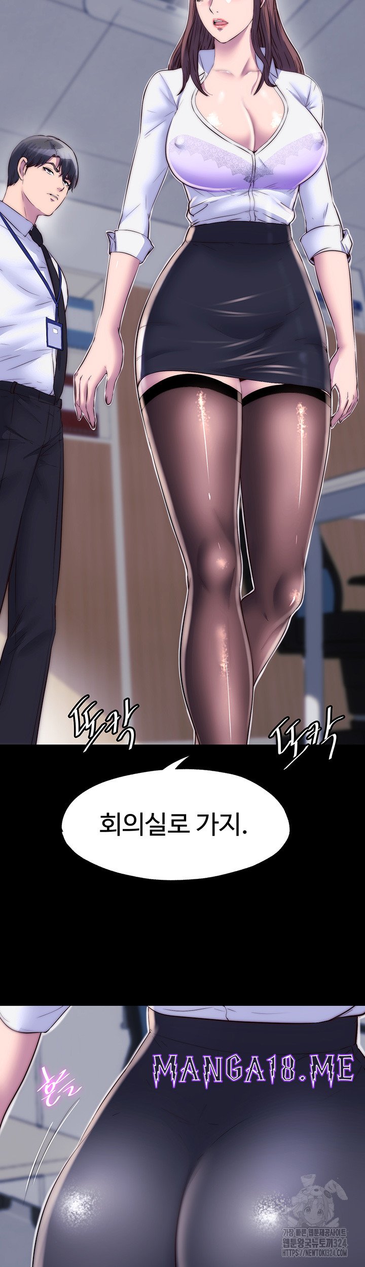 Body Bind Raw - Chapter 42 Page 47