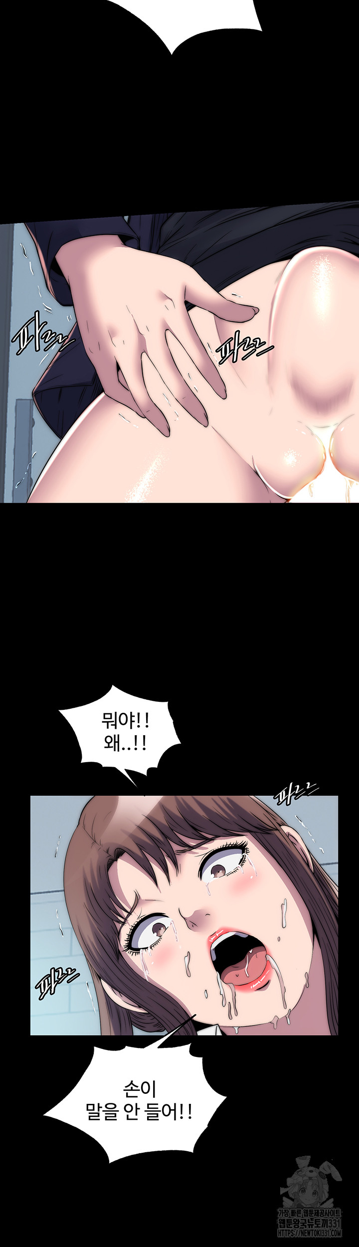 Body Bind Raw - Chapter 50 Page 2