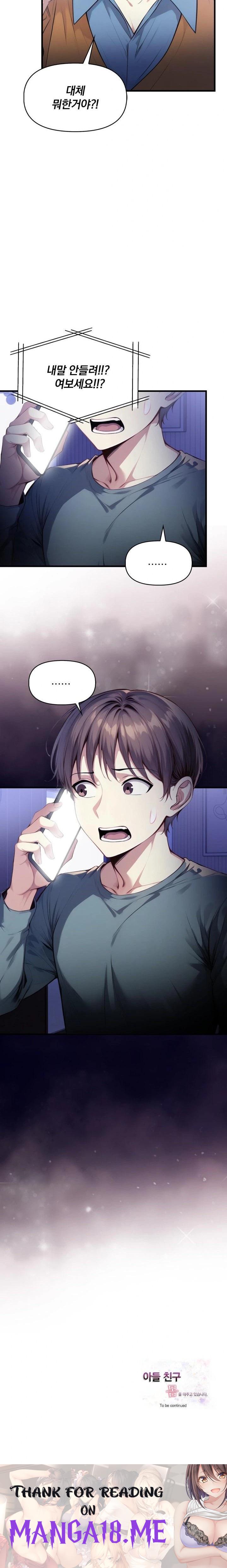 I’m Giving Myself to My Son’s Friend Raw - Chapter 17 Page 23