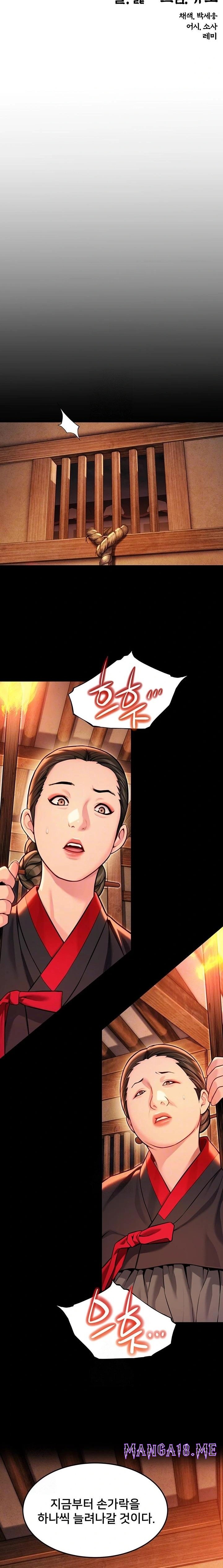 God Bless You Raw - Chapter 44 Page 3