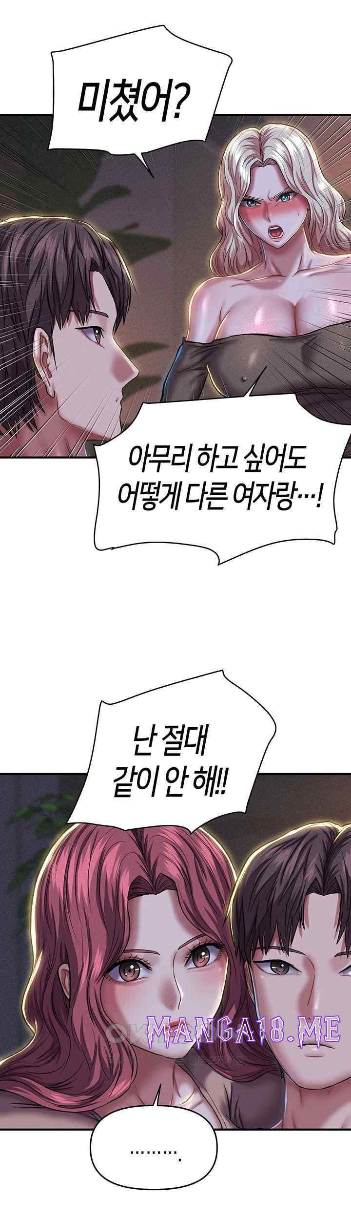 Women of God Raw - Chapter 18 Page 22